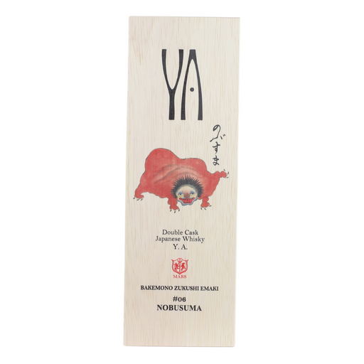 Mars Y.A. Bakemono Double Cask 2009/2283 #06 Nobusuma