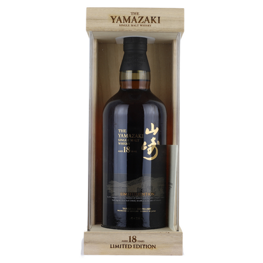 Yamazaki 18 Year Old Limited Edition