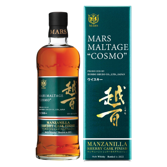 Mars Maltage Cosmo Manzanilla Sherry Cask Finish Whisky