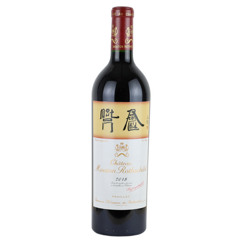 Chateau Mouton Rothschild Pauillac 1er Grand Cru Classe 2018